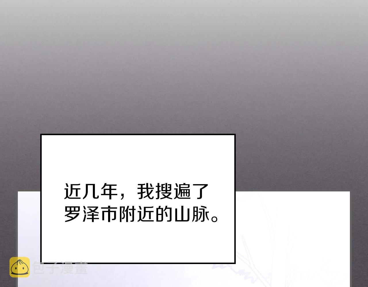 第62话 正义的世界97