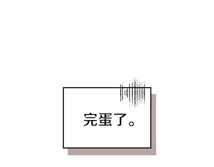 第5话 勇者生病了93