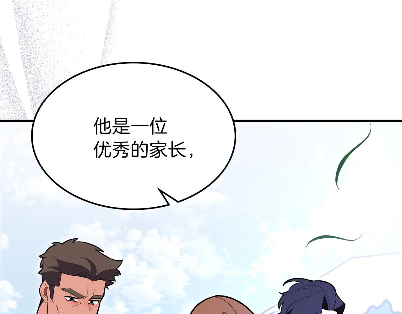 第65话 试着去相信8