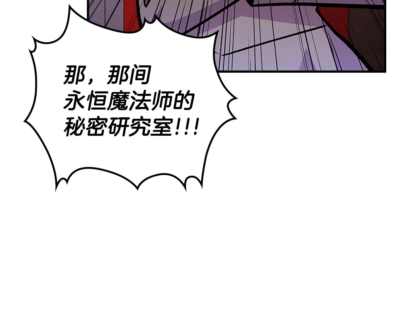 第46话 真实身份61