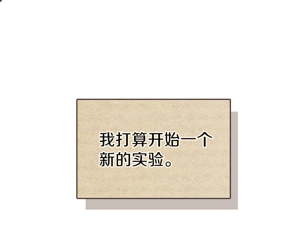 第44话 我拒绝181