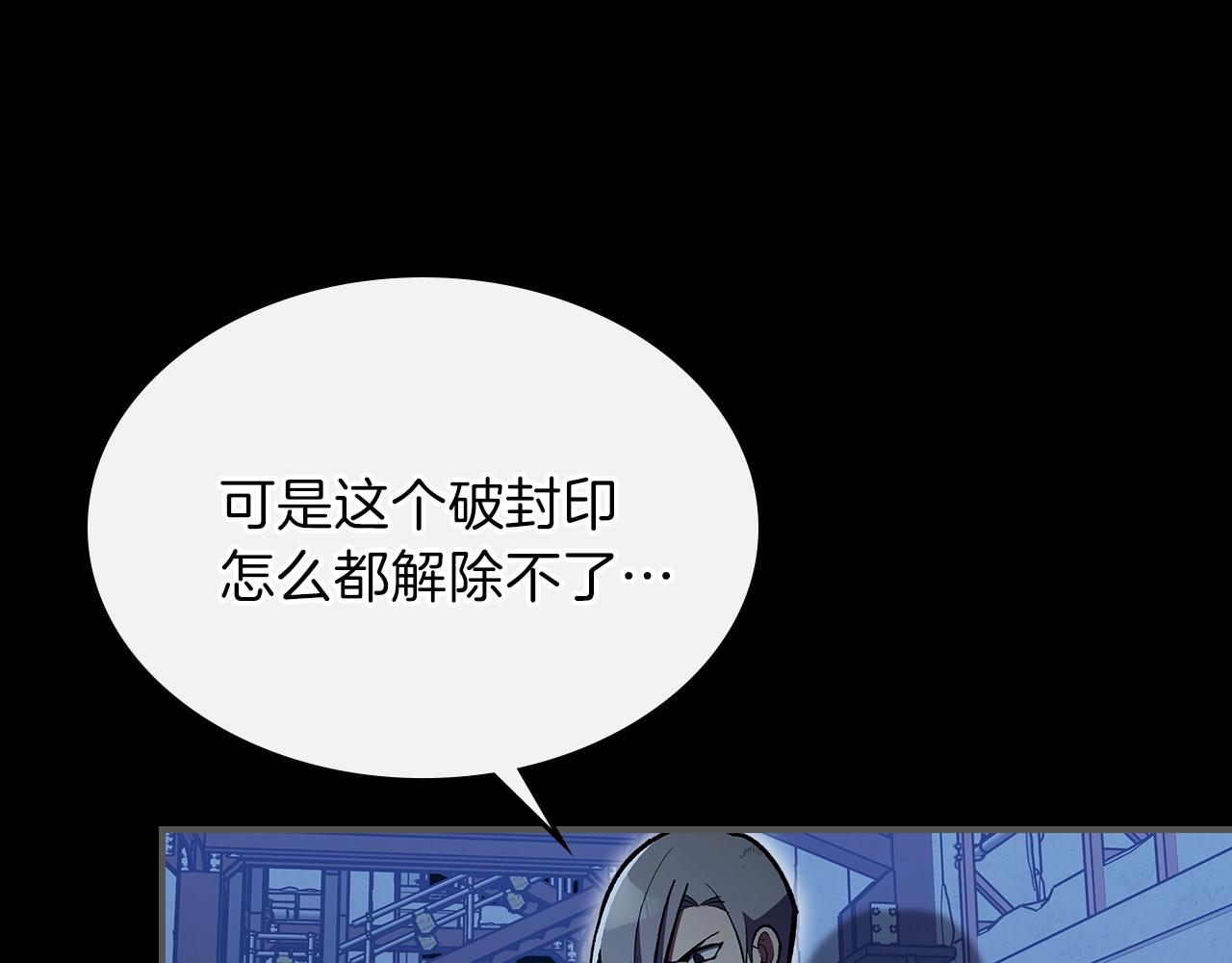 第47话 踏入草地的人158