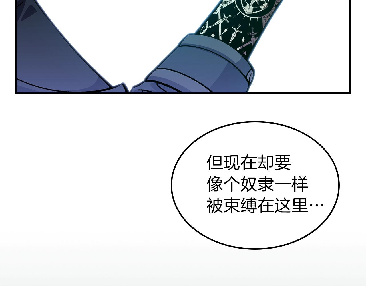 第38话 寻回力量179