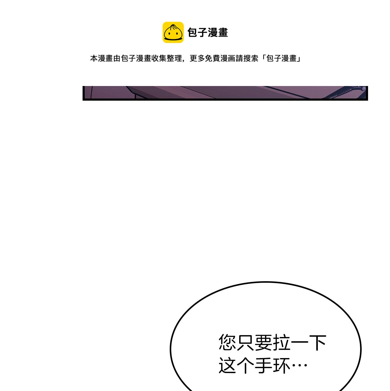 第50话202