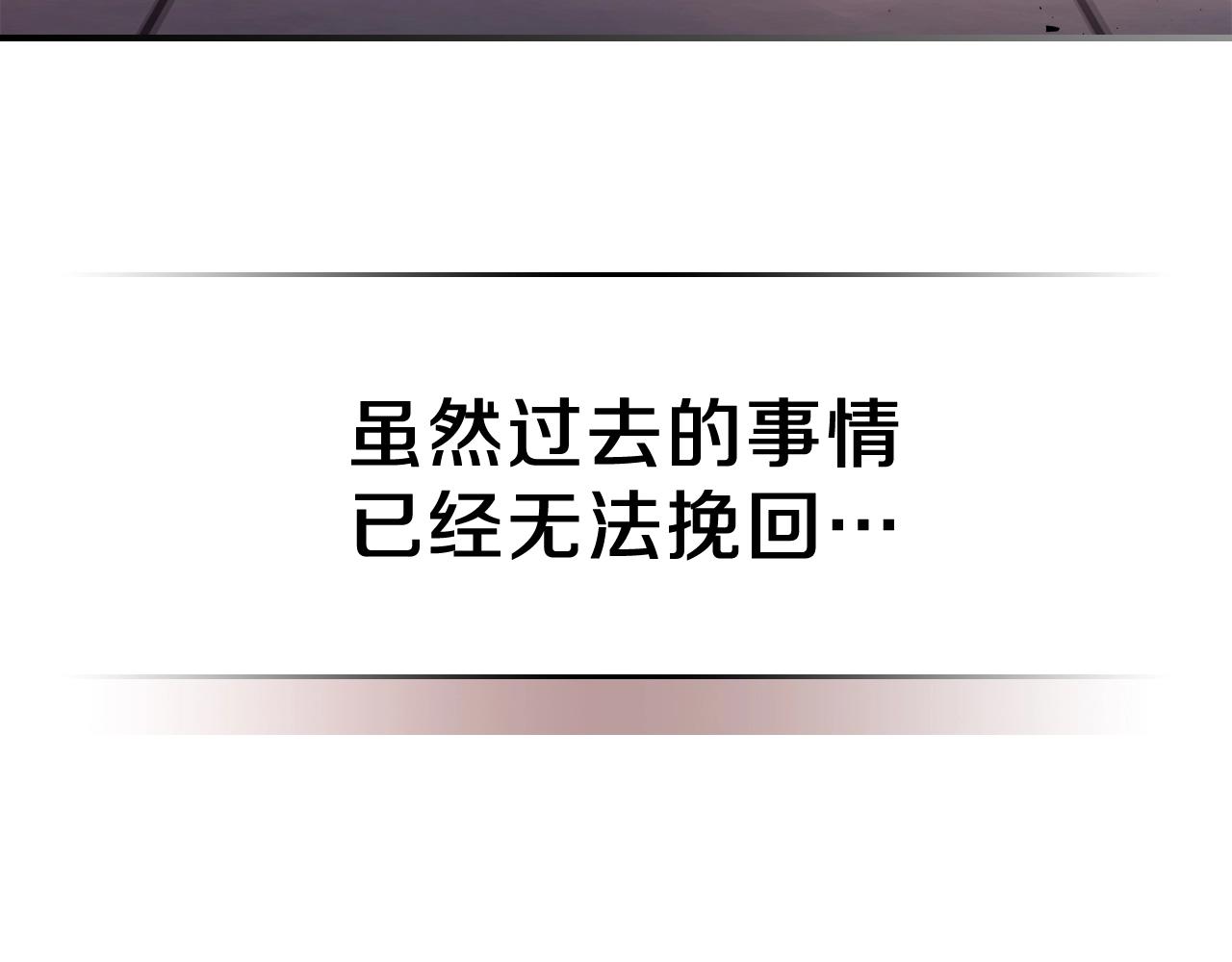 第64话 我要拯救他们！217