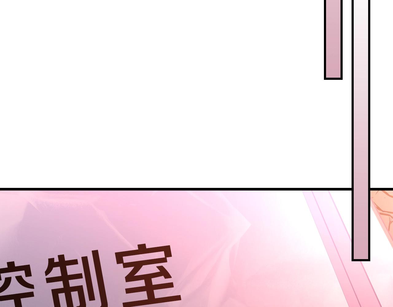 第64话 我要拯救他们！42