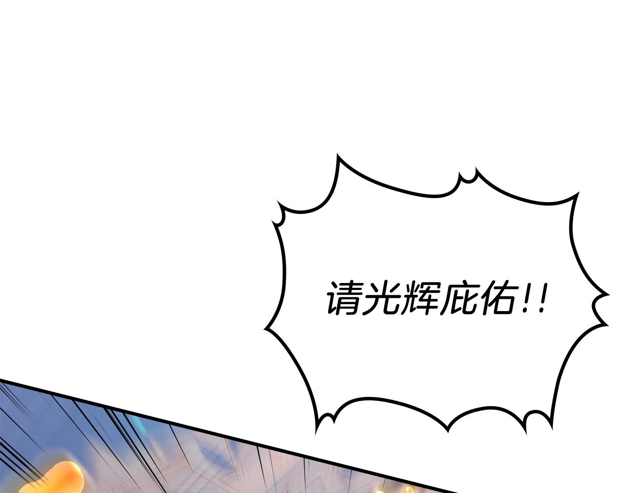 第41话 迪诺的爸爸！141