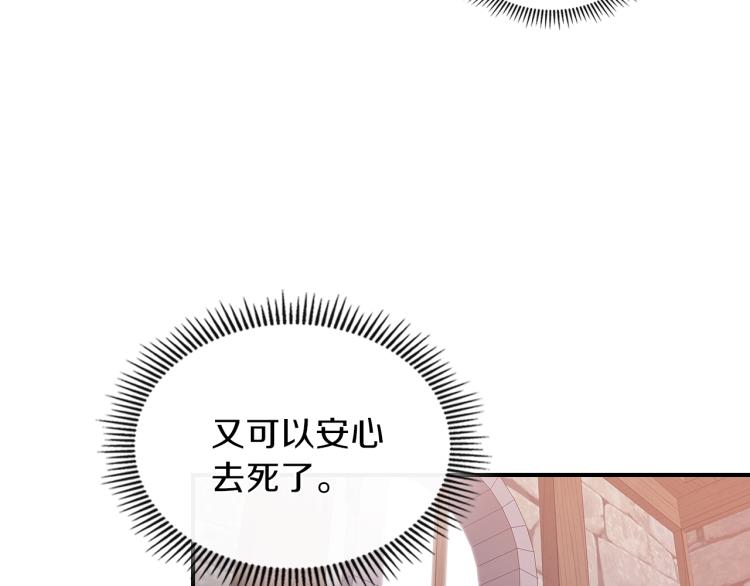 第7话 辛苦了66