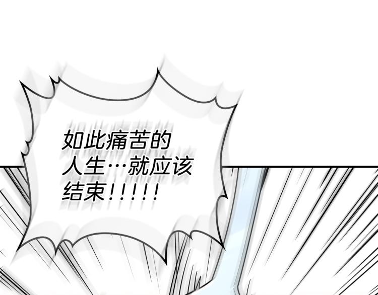 第2话 走向很奇怪72