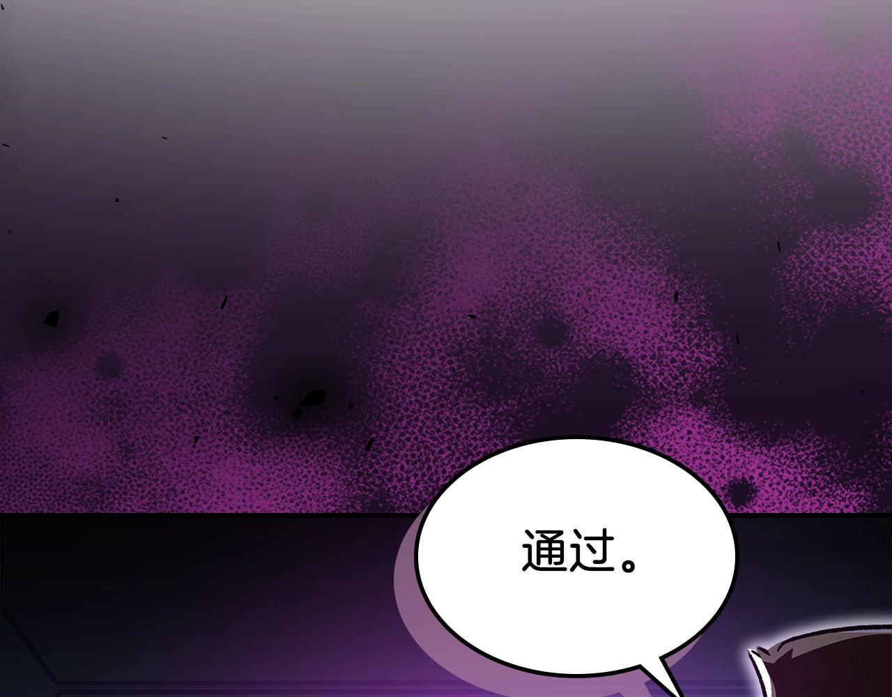 第55话 意料之外165