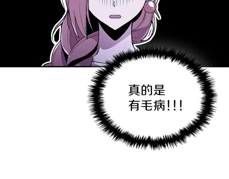 第3话 弑天王，你变了！60
