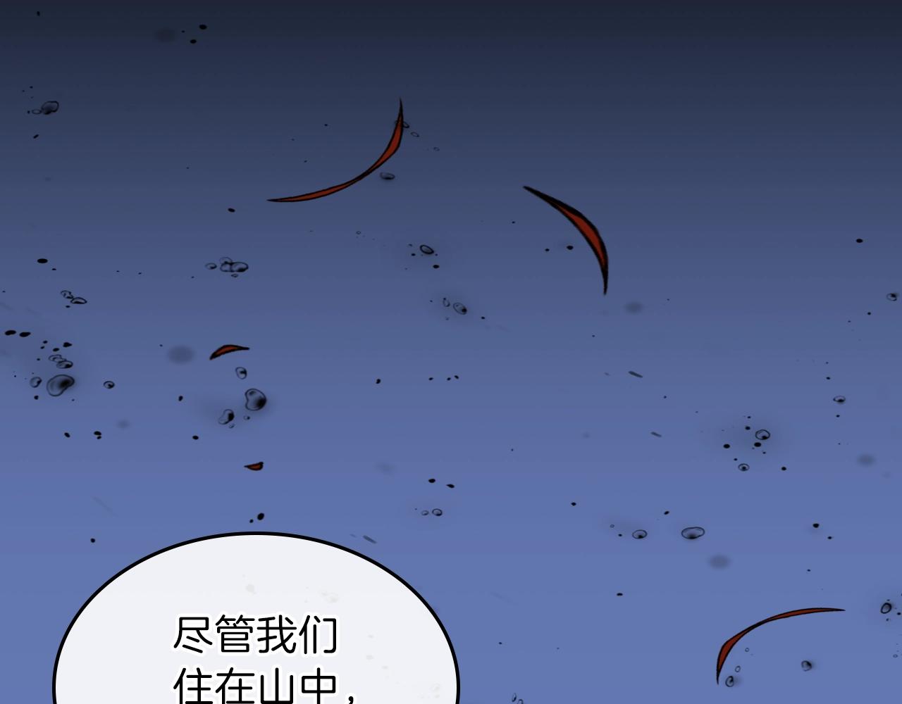 第49话 关心的人11