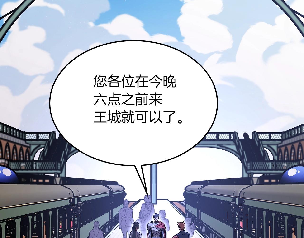 第54话150