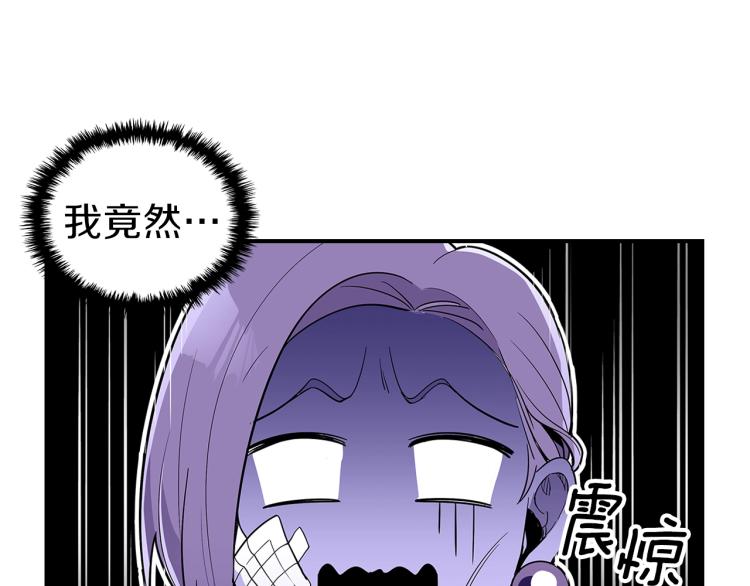 第5话 勇者生病了62