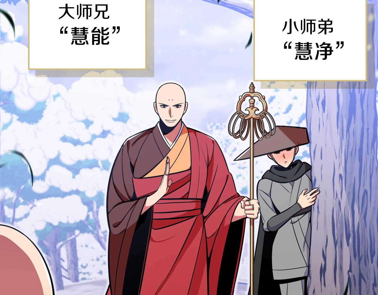 第24话 你谁呀！126