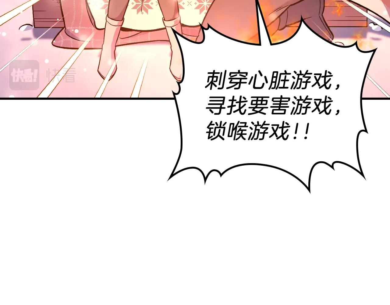 第23话 其乐融融140