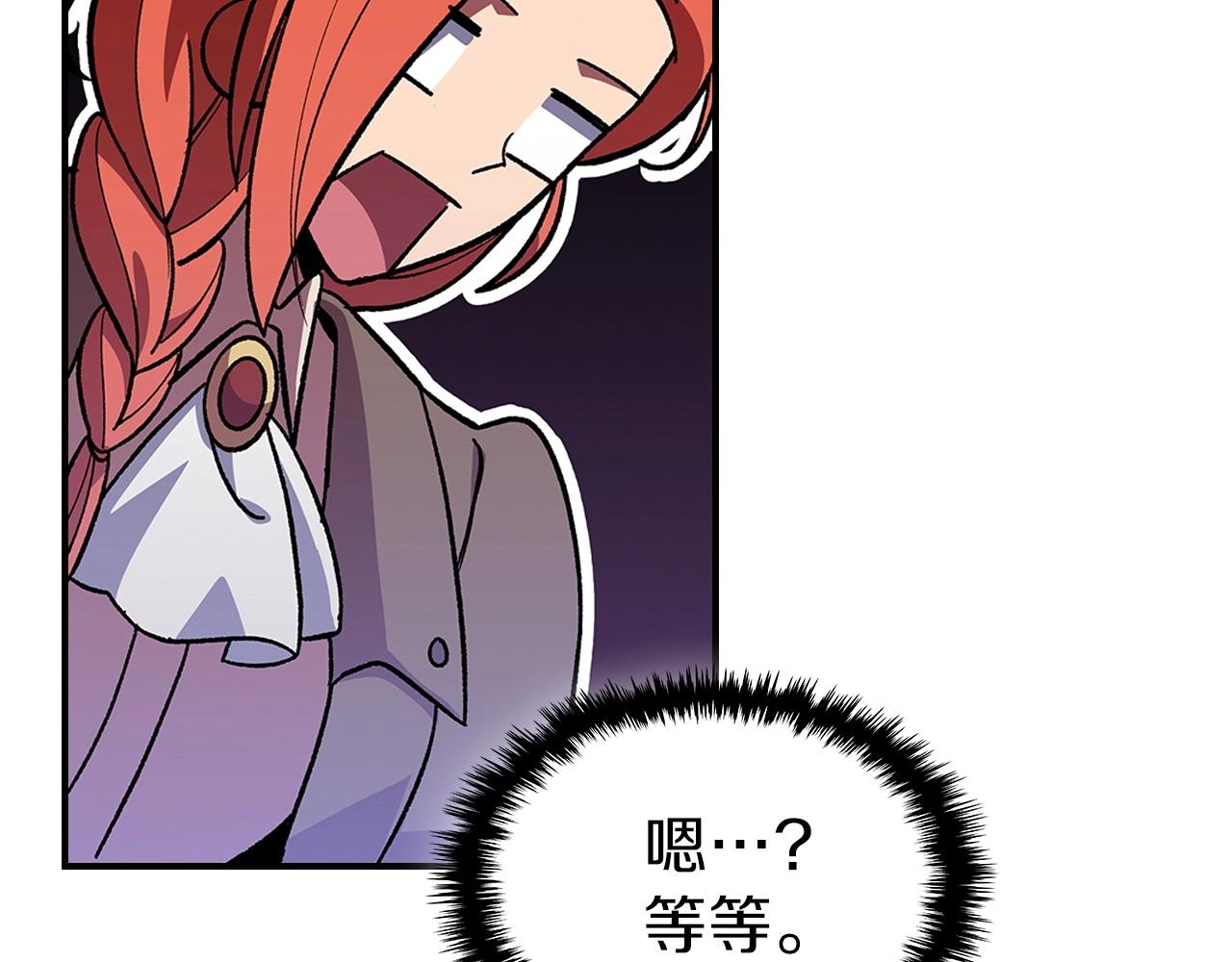 第46话 真实身份114