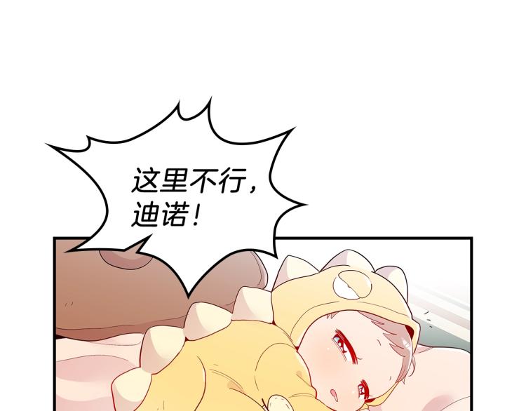 第4话 龙人各项技能124