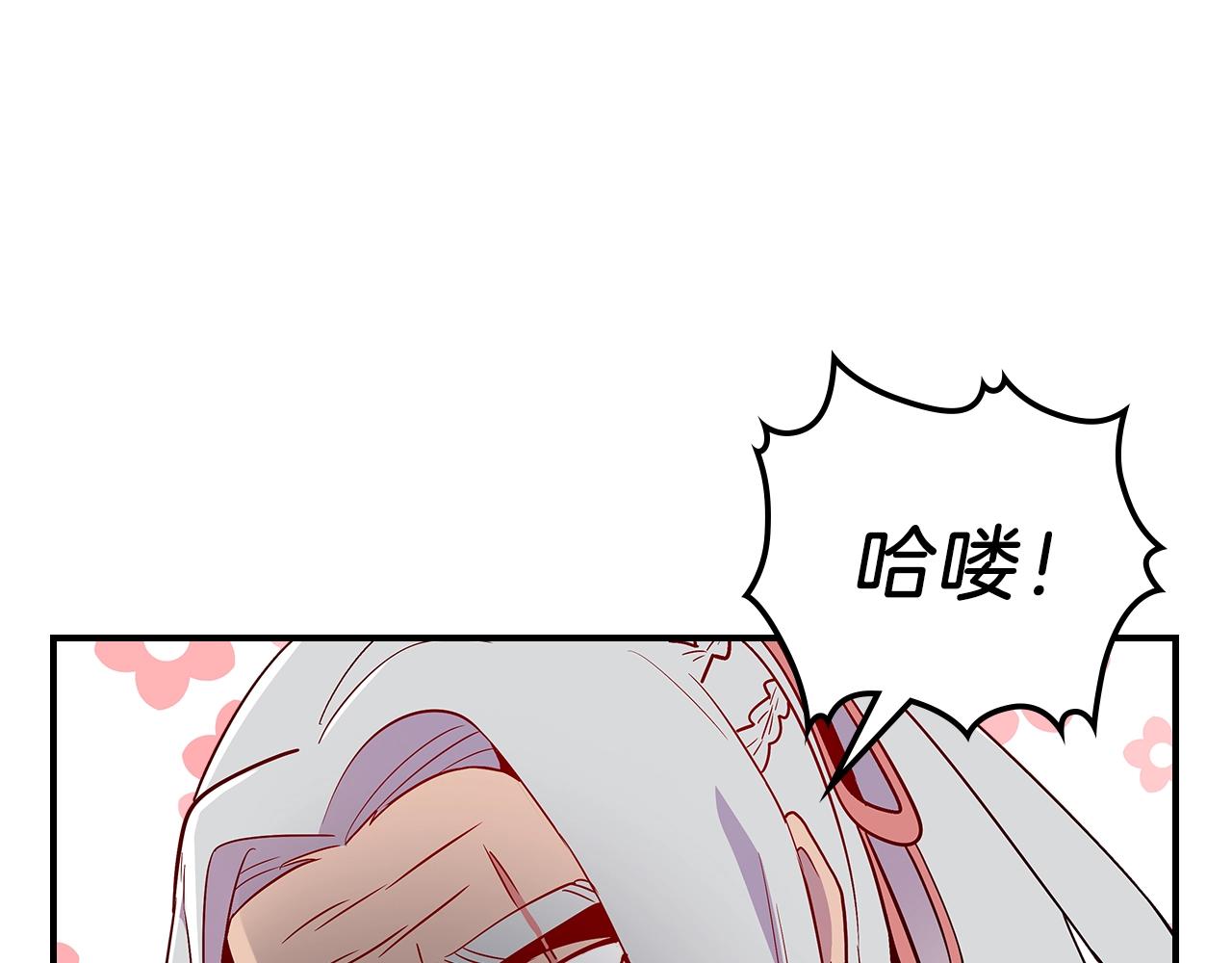 第9话 独居的老人115
