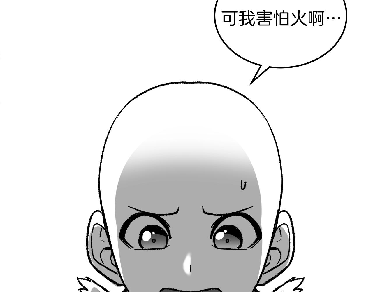 第33话 新的家230