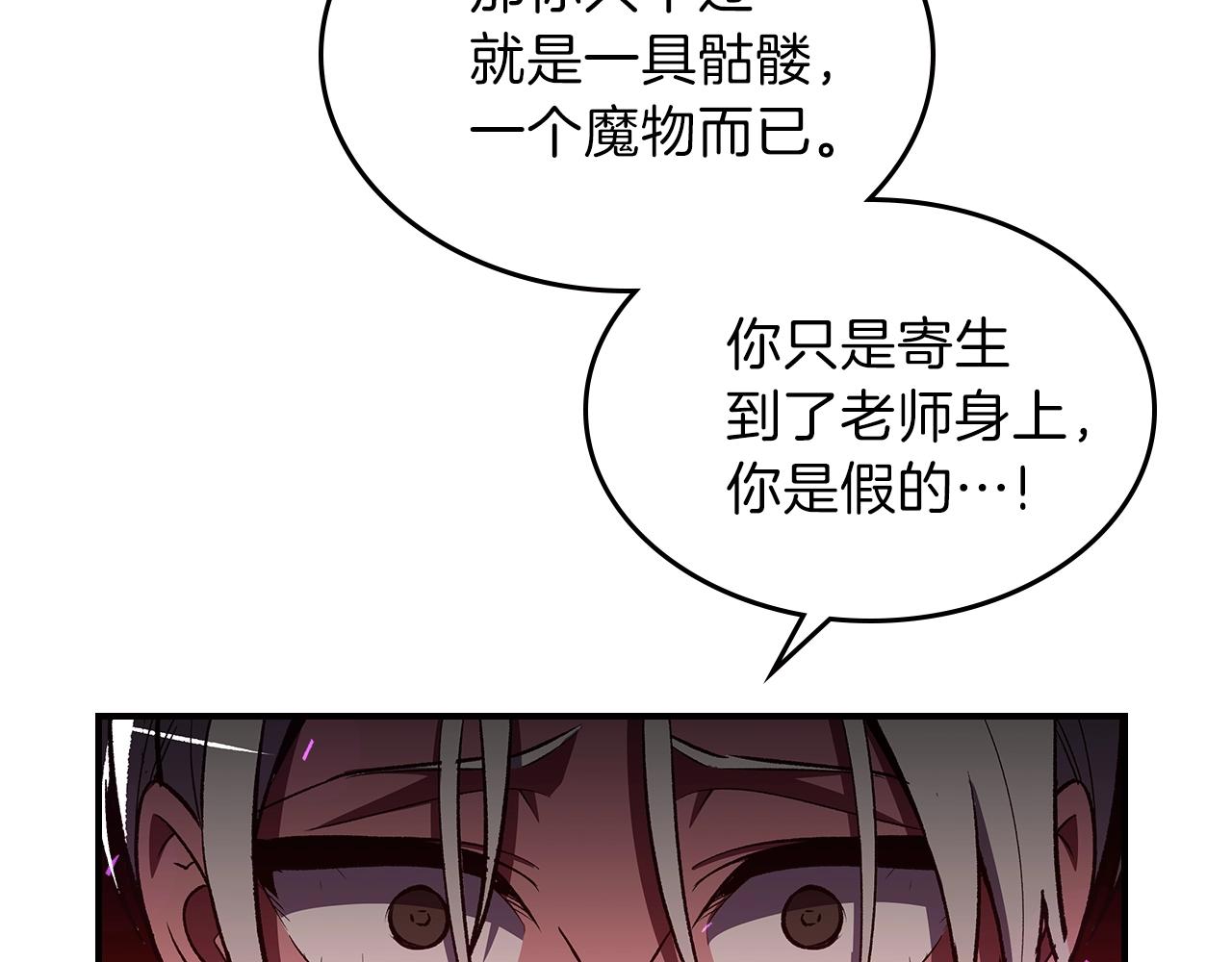 第45话 你付出了什麽97