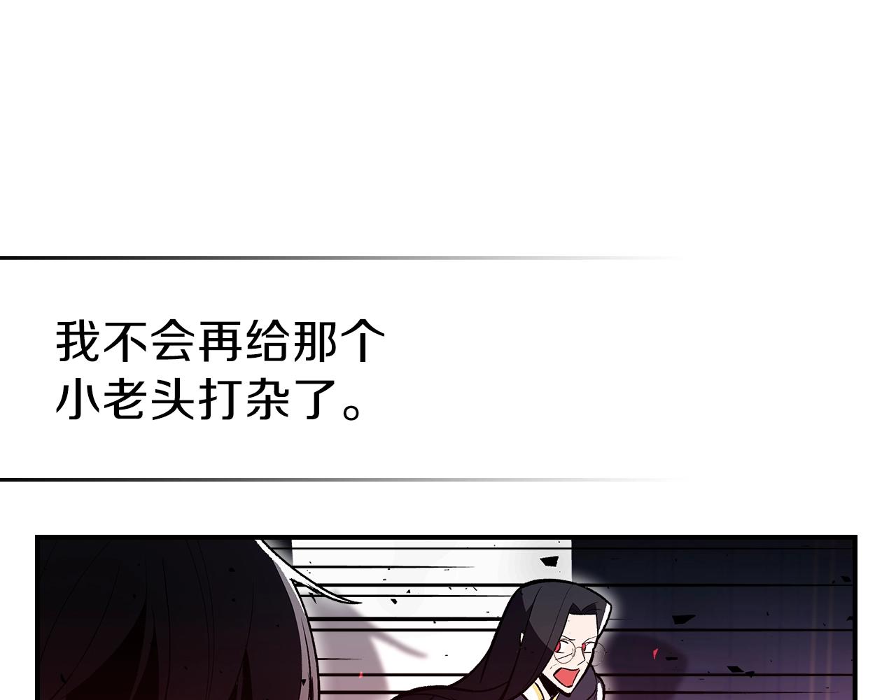 第44话 我拒绝126