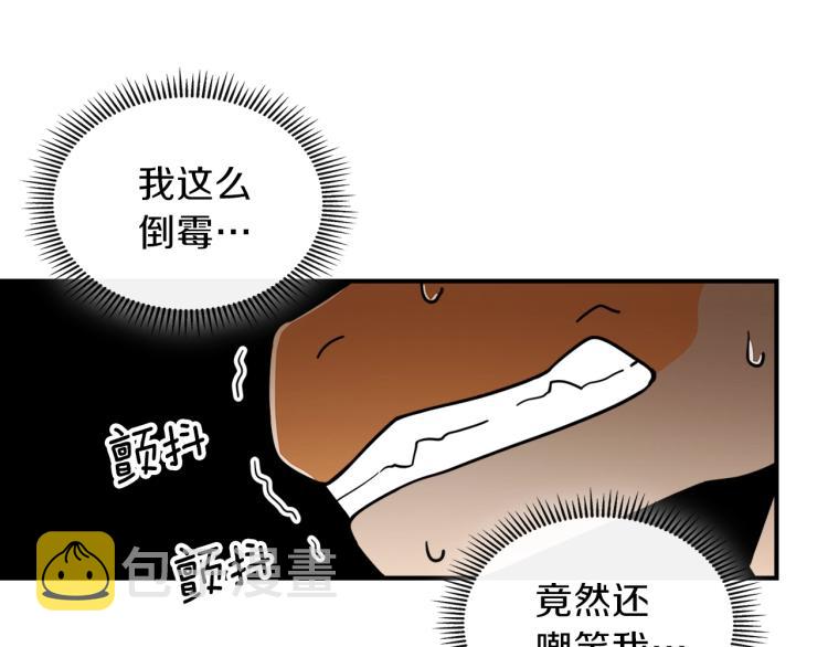 第1话 我失手杀死了勇者201
