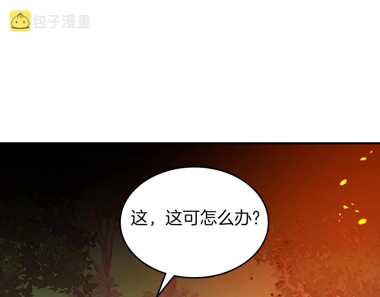 第53话 可怕的幼稚园186