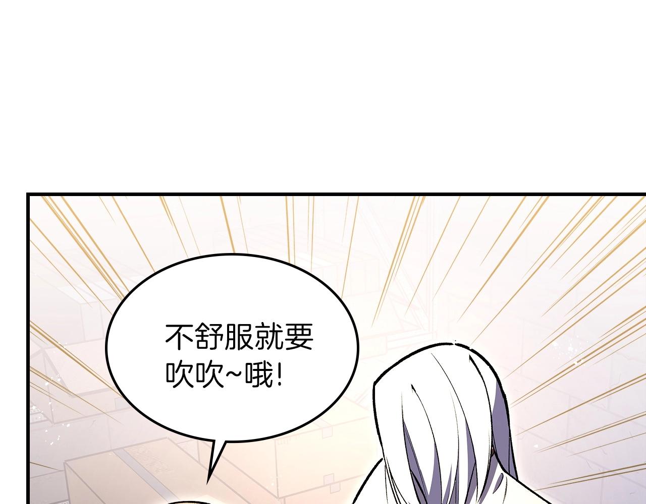 第57话 朋友！83