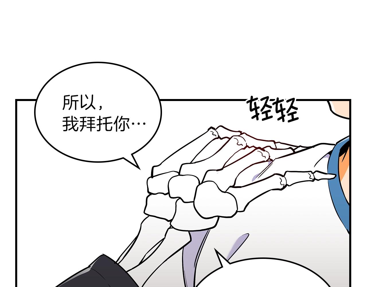 第14话 迪诺说话啦！68