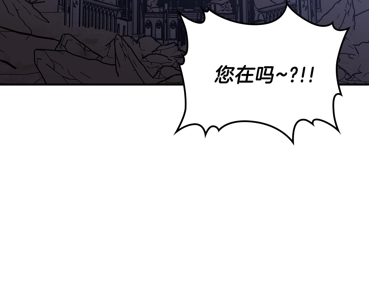 第44话 我拒绝5