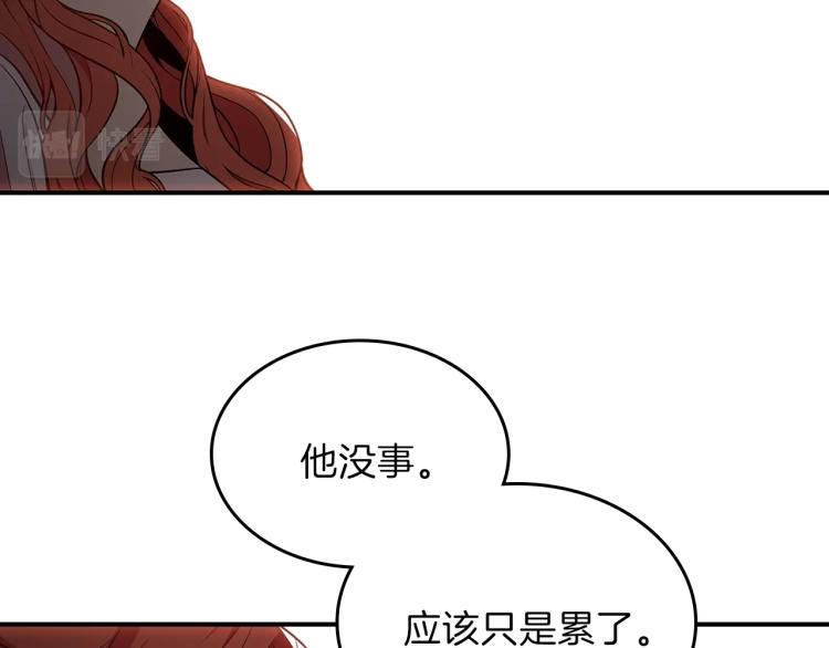 第19话 二人的隔阂48