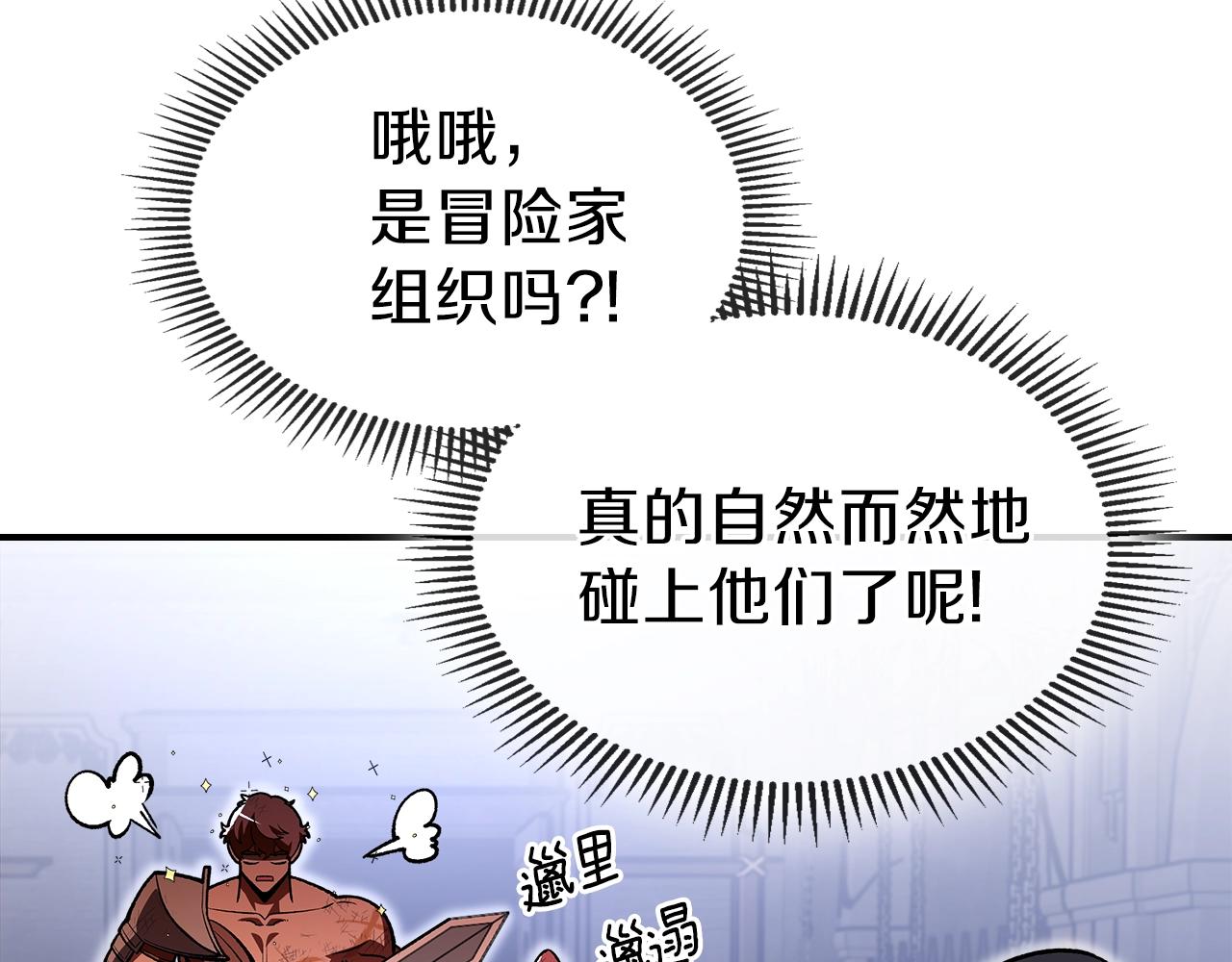 第37话 出乎意料的...185