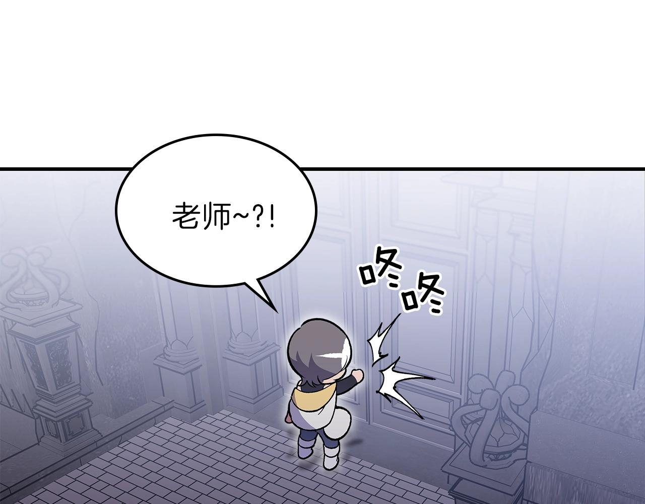 第44话 我拒绝11