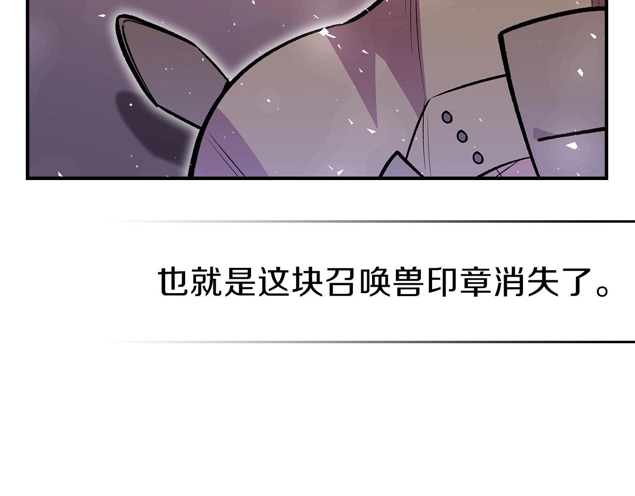 第46话 真实身份195