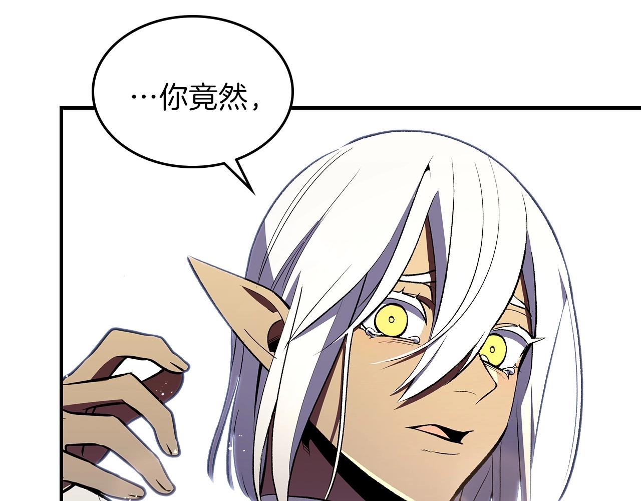 第57话 朋友！91