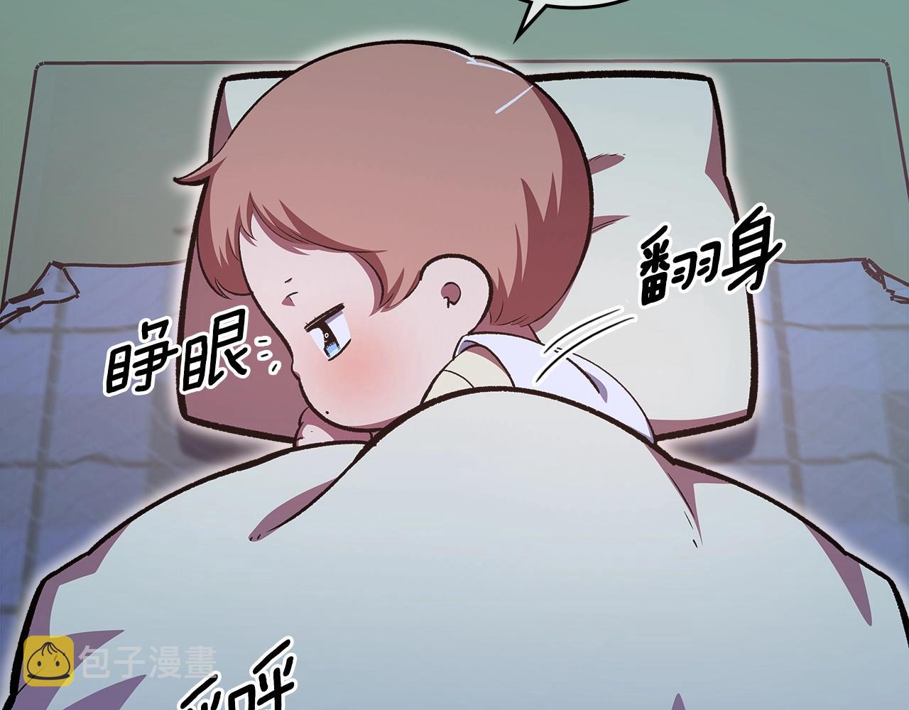 第52话 第一天171