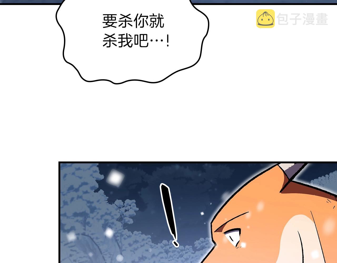 第30话 用枪高手134