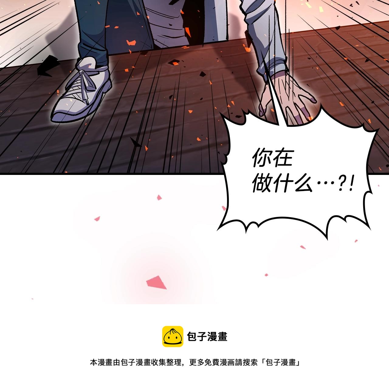 第42话 爆发160