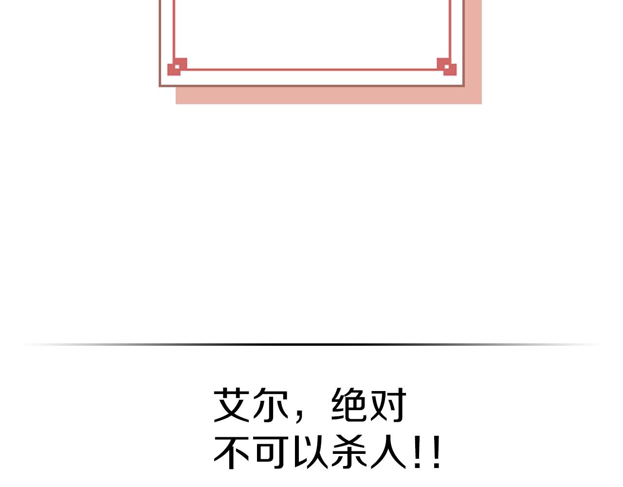 第24话 你谁呀！38