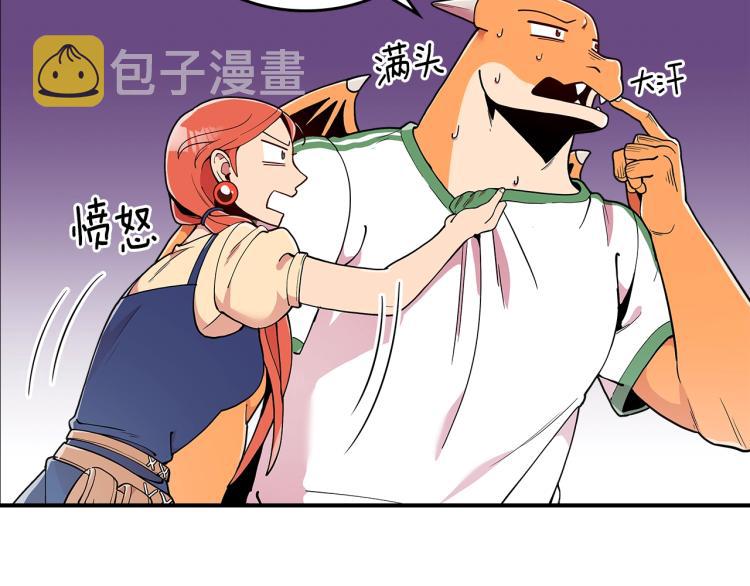 第8话 危险逼近？31