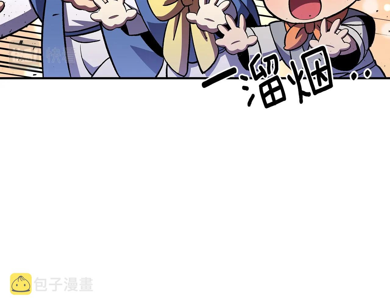 第41话 迪诺的爸爸！71