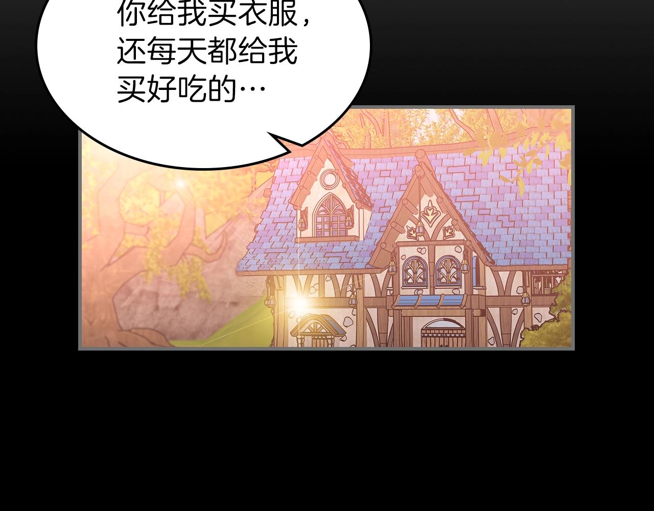 第31话 我需要你67
