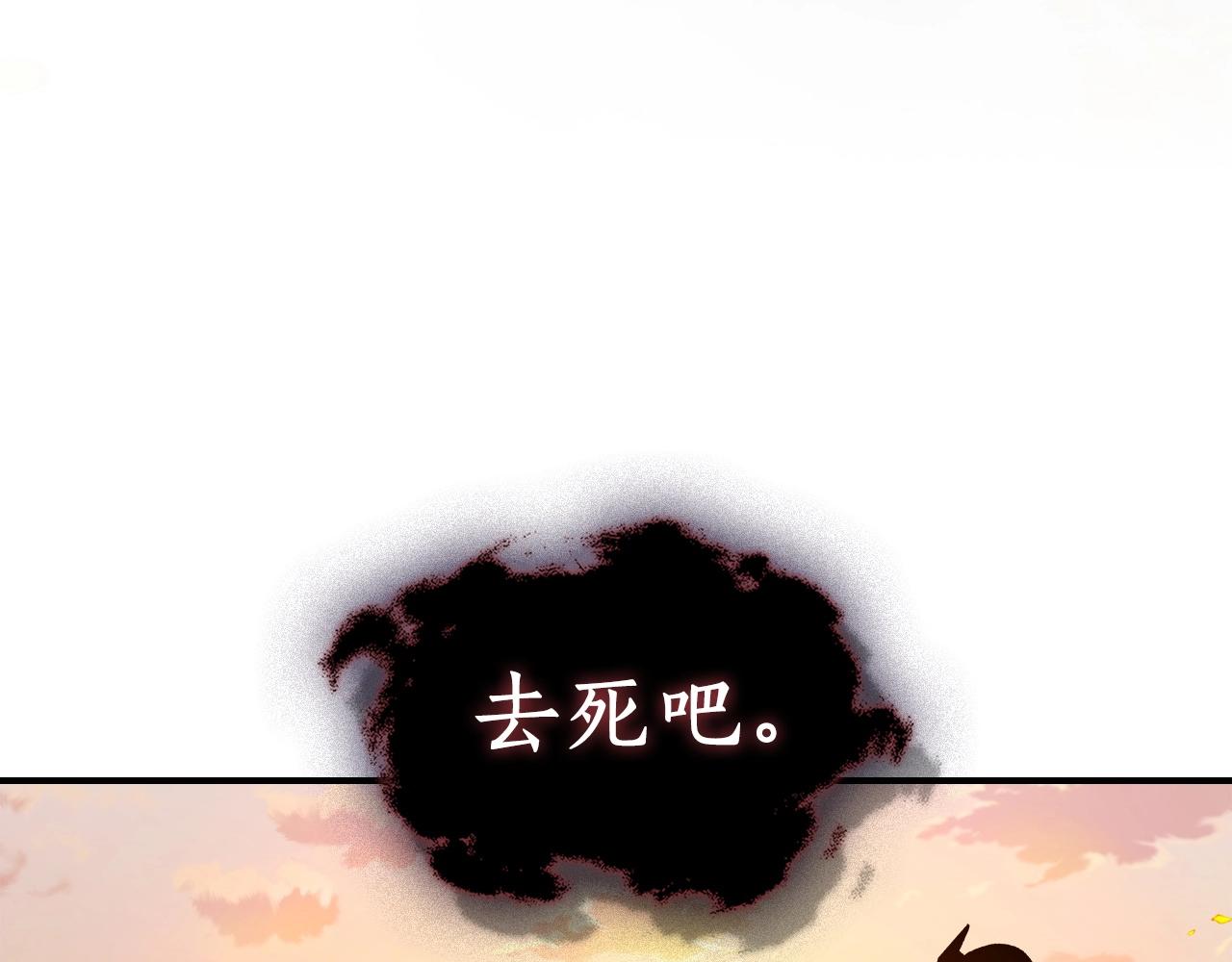 第53话 可怕的幼稚园157