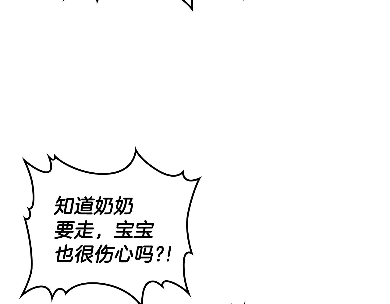 第33话 新的家49