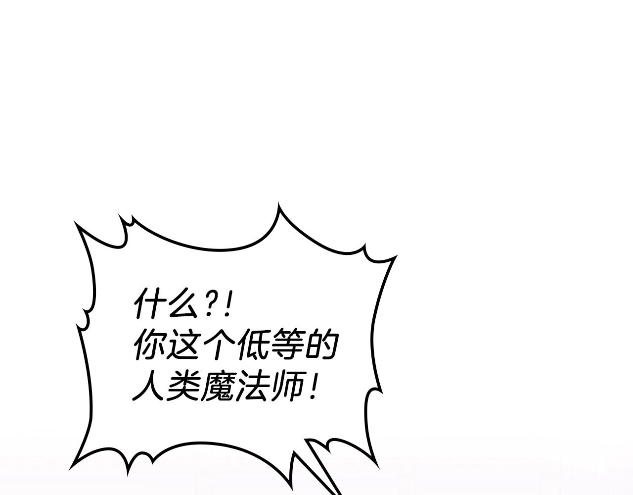 第20话 小小勇士的成长54