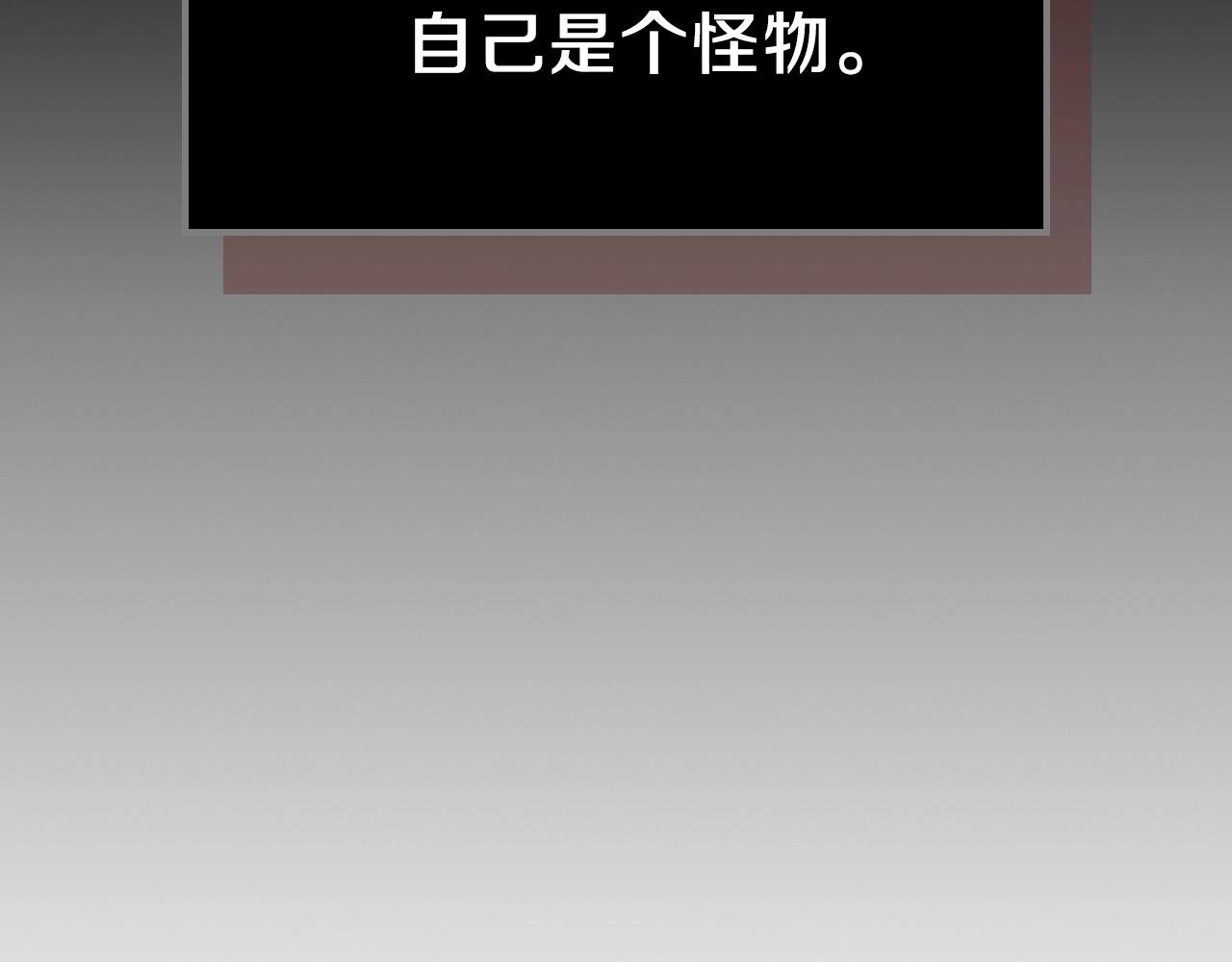 第57话 朋友！193