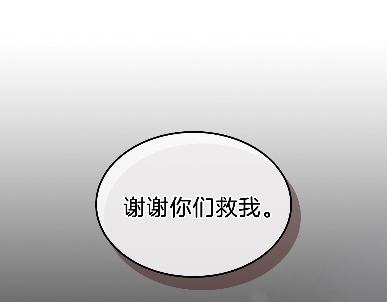 第27话52
