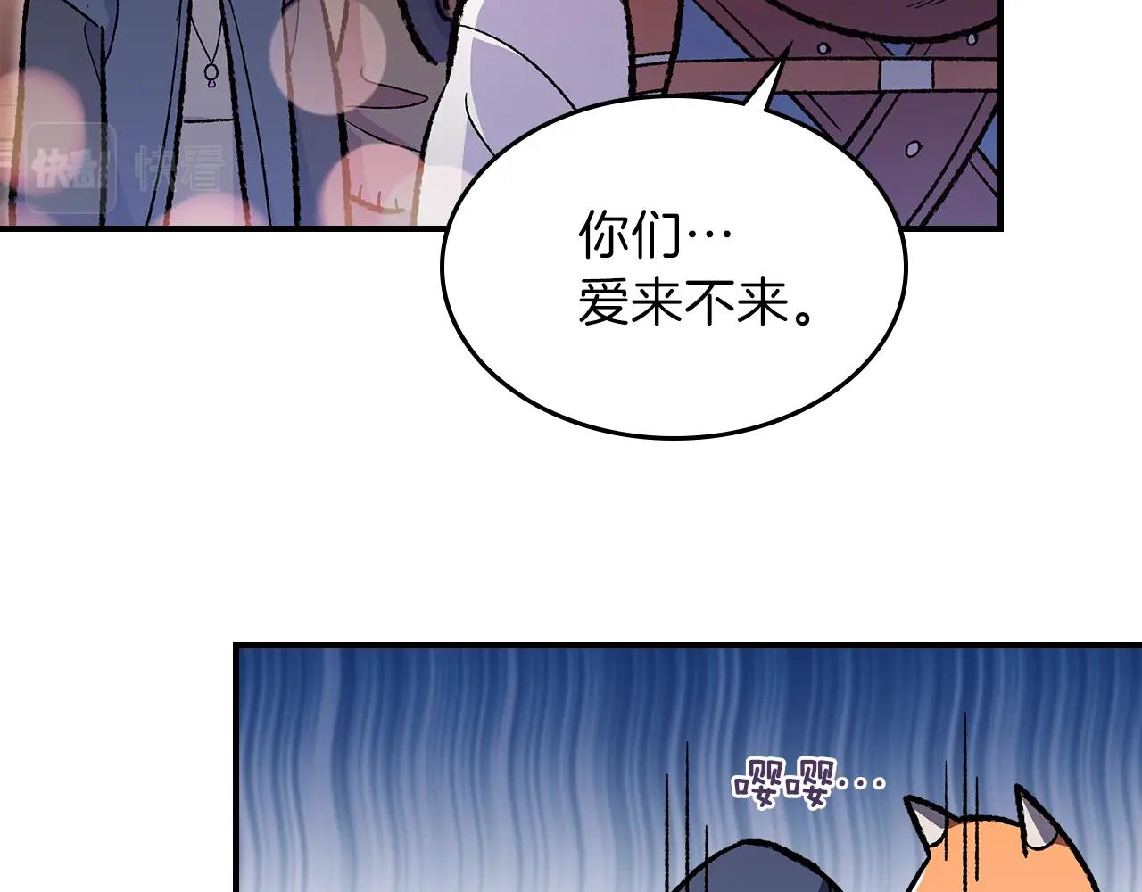 第33话 新的家61