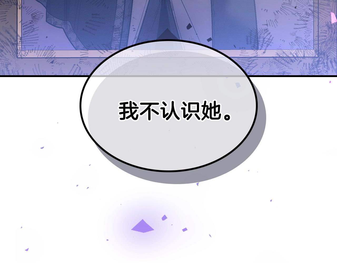 第46话 真实身份7